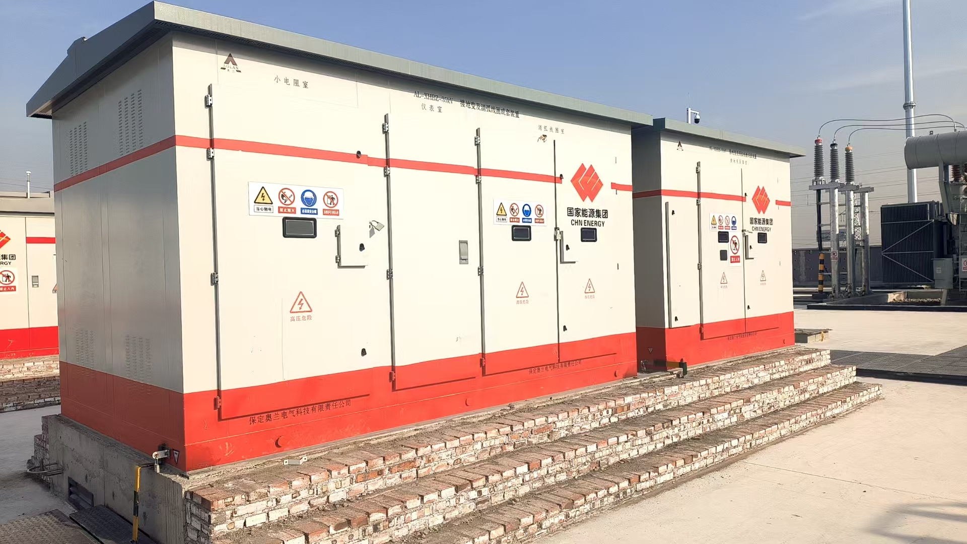 國(guó)家能源官臺(tái)村50MW鹽光互補(bǔ)項(xiàng)目